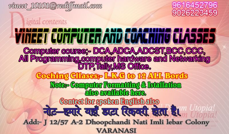 Vineet Computer And Coaching Classes